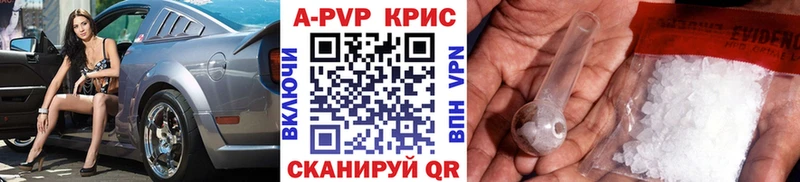 Какие есть наркотики Братск Конопля  A-PVP  АМФЕТАМИН  Кокаин  Гашиш 