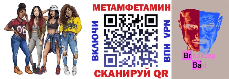 АМФЕТАМИН Розовый  как найти закладки  блэк спрут рабочий сайт  Братск 