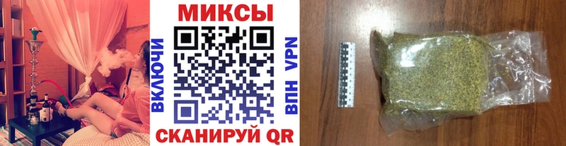 Бутират вода Братск