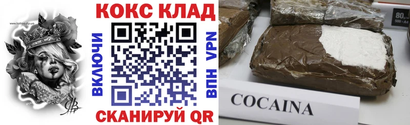 COCAIN Эквадор  Братск 