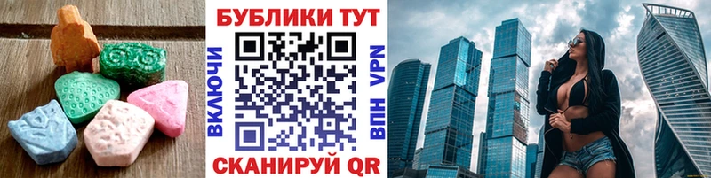 ЭКСТАЗИ Cube  Братск 