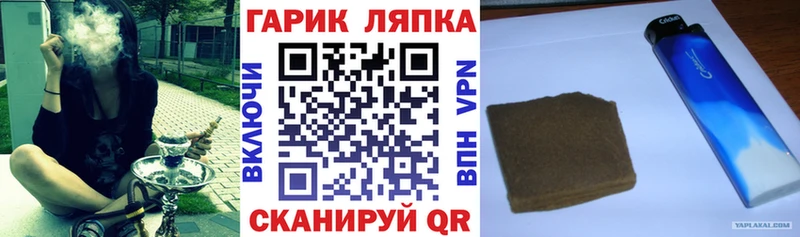 наркота  МЕГА как войти  ГАШИШ Изолятор  Братск 