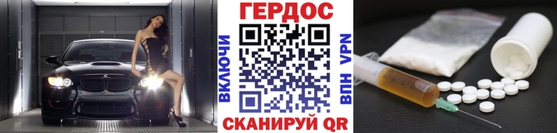 darknet состав  купить наркотик  Братск  Героин герыч 