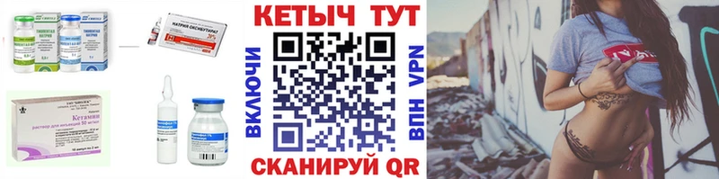 Кетамин VHQ  продажа наркотиков  Братск 