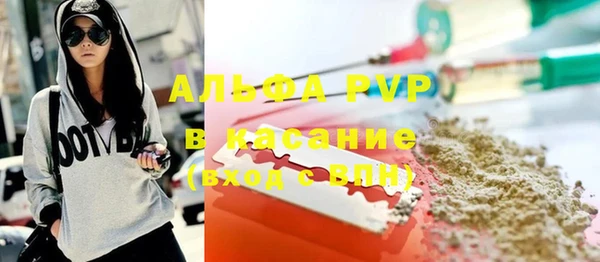 МДПВ Абинск