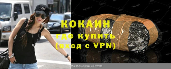 стаф Абдулино