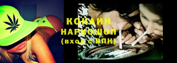 стаф Абдулино