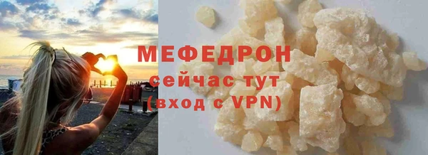 стаф Абдулино
