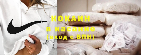 стаф Абдулино