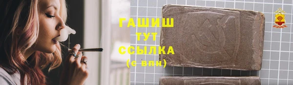 стаф Абдулино