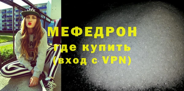 стаф Абдулино