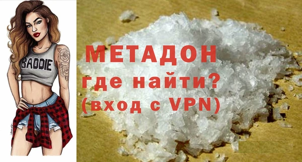 стаф Абдулино