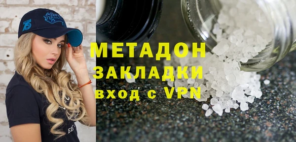 стаф Абдулино