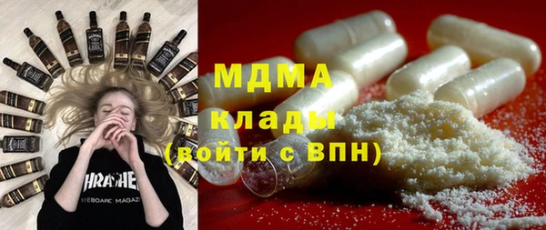 стаф Абдулино