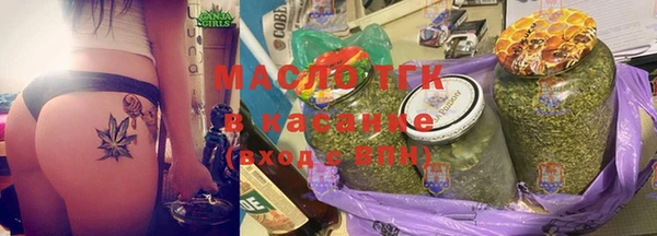 стаф Абдулино
