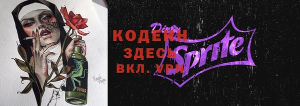 стаф Абдулино