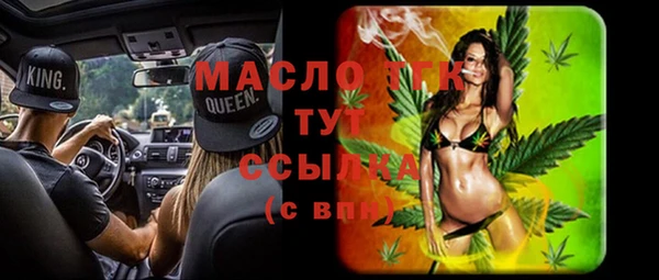 стаф Абдулино
