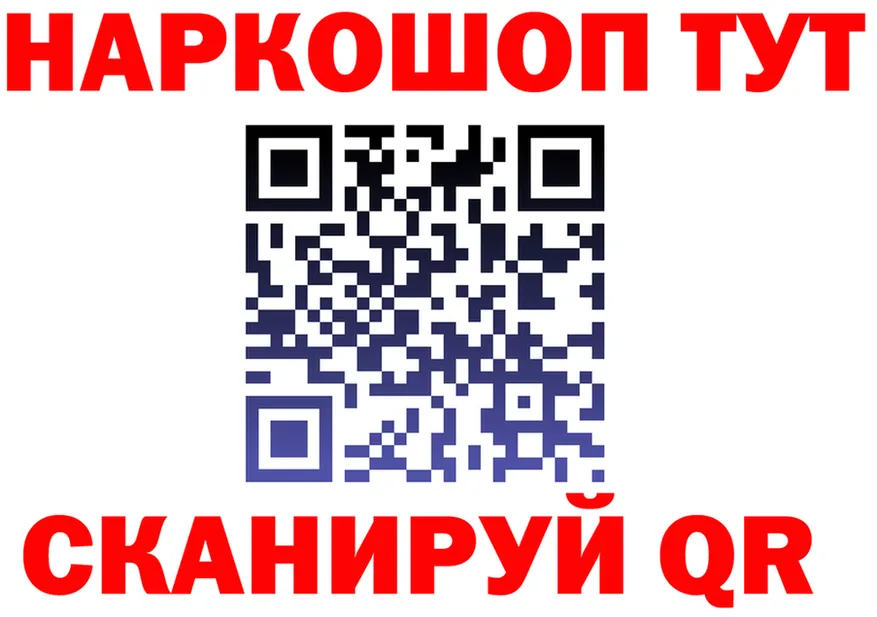 МЕТАДОН VHQ зеркало это MEGA Братск
