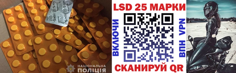 ЛСД экстази кислота  даркнет сайт  Братск 