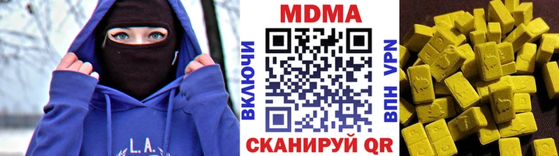 блэк спрут вход  Братск  МДМА VHQ  закладка 