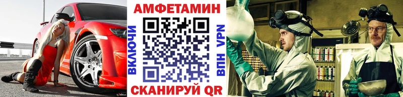 где продают наркотики Братск МЕТАМФЕТАМИН пудра