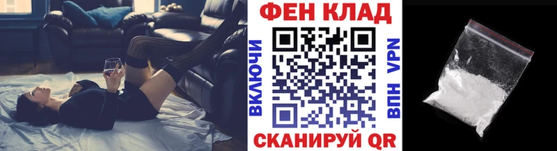МЕТАМФЕТАМИН мет Братск