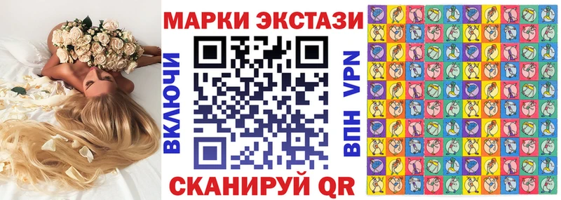 купить закладку Братск Марки 25I-NBOMe 1,8мг