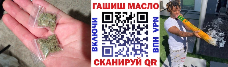 Дистиллят ТГК гашишное масло  darknet как зайти  ОМГ ОМГ онион  Братск  купить наркоту 