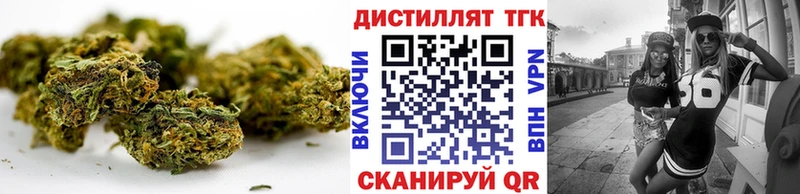 ТГК THC oil Братск